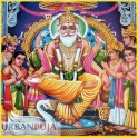 Vishwakarma Puja (भगवान विश्वकर्मा जयंती पूजा)
